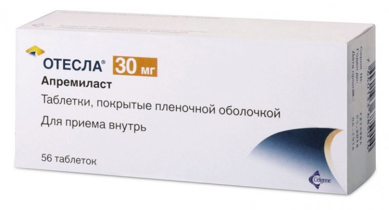 Отесла - Otesla (апремиласт) - Medical&Pharma Service