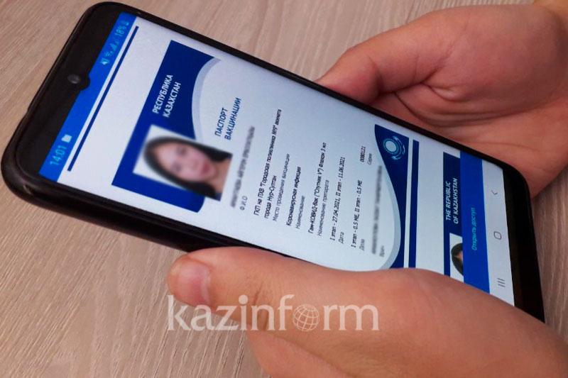 Казахстанский электронный паспорт вакцинации признан 33 странами