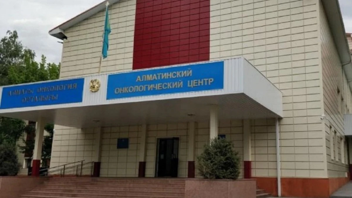 Уникальную операцию провели онкологи в Алматы